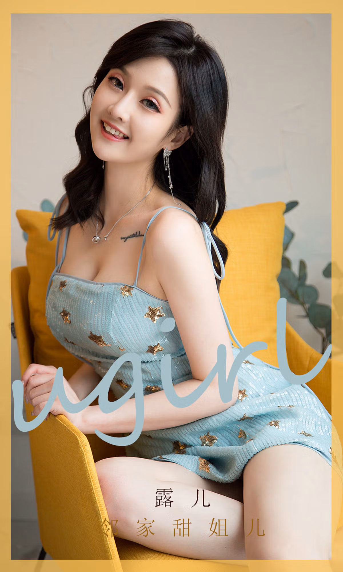 妹子